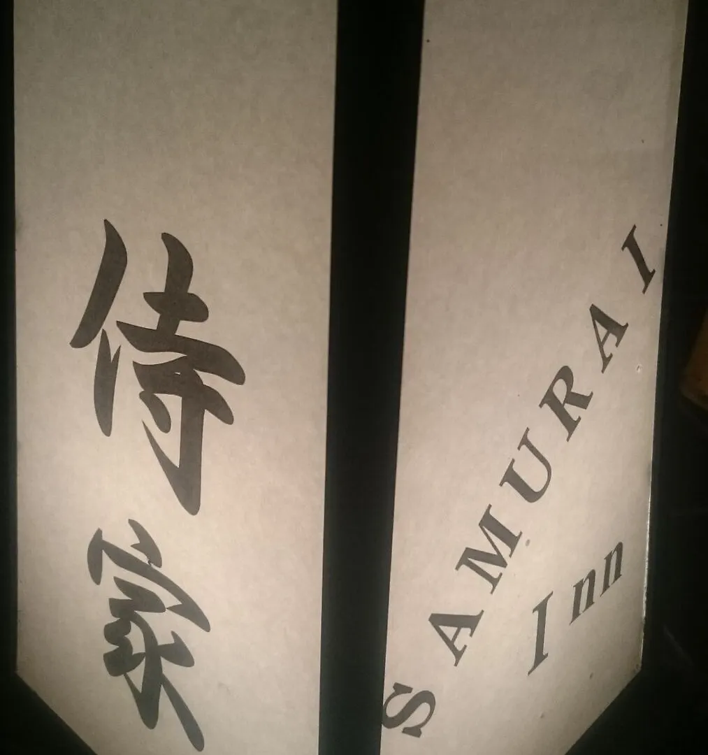 Du-Ran Samurai Inn Kyoto 2*,